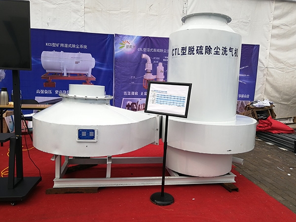 工业油烟常用的4种处理方法